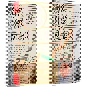 精準狙擊成長股：跑贏大盤的8個高勝率選股指標