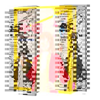 【電子書】超科少年1力學奇葩牛頓（力學╳煉金╳微積分）