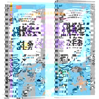 AI機器人出任務！從深海、救災到太空探險，超圖解智慧機器人工作現場