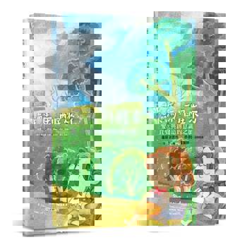 蘇馬利醒來了：愛、直覺與創造的意識之旅