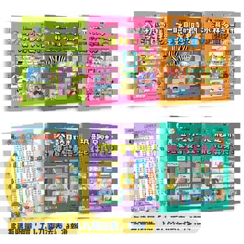 汪汪狗圖解生活數學1~5套書（共五冊）：跟著汪汪狗和瓢瓢蟲從圖解出發，解開生活中的疑問和迷思！【限量贈品版】