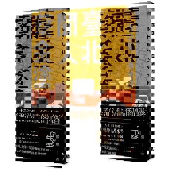 臺北聞人蔡金塗