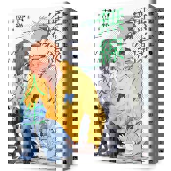 無線人生漫畫版（套書）