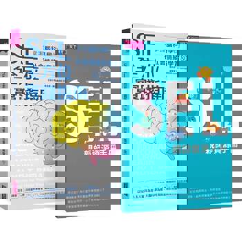 SEL全方位實踐指南：掌握腦科學的社會情緒學習策略80＋【首刷附贈SEL親師資源
