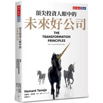 頂尖投資人眼中的未來好公司