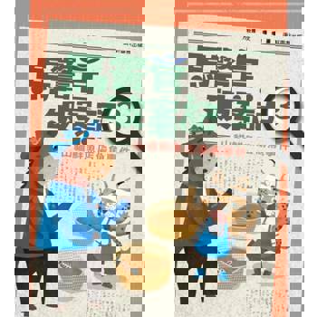 馬警官破案記3：山貓鮮魚店偷魚事件