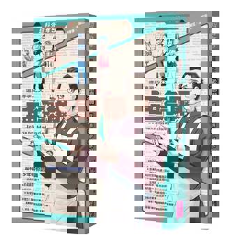 【電子書】超科少年（5）：遺傳學之父孟德爾（豌豆×遺傳學×基因）