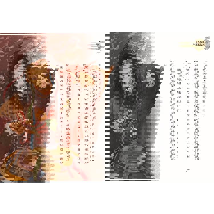 穿越故宮大冒險1-12套書(首刷限量贈終極大戰胸章組) 穿越故宮大冒險1-12套書(首刷限量贈終極大戰胸章組)