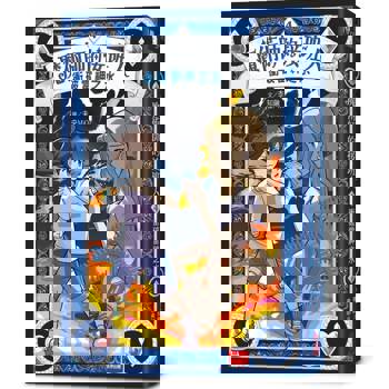 魔術師的接班人4：衝破雷神之水