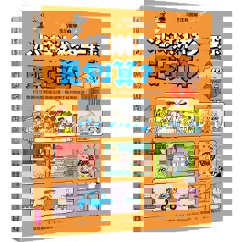 汪汪狗圖解生活數學3：冰淇淋多一球更划算？跟著汪汪狗和瓢瓢蟲從圖像出發，解開生活中的疑問和迷思！