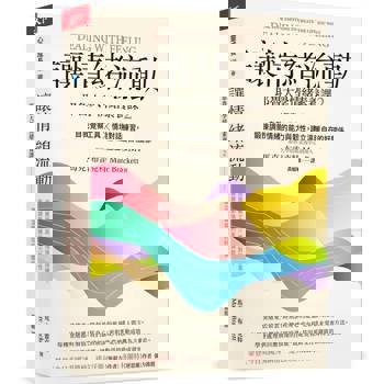 讓情緒流動：耶魯大學情緒素養課2   自我覺察工具 ✕ 情境對話練習，鍛鍊調節情緒的能力與韌性，建立溫暖自在的好關係