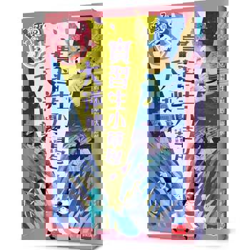 好點子快遞公司2：實習生小草包大逆襲