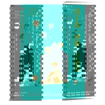 孩子的「問題」在說話：順勢而為的艾瑞克森取向兒童青少年催眠治療