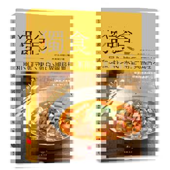 獨食！和風、韓式、東南亞、異國風料理