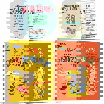 小兔子學理財【進階篇】5+6套書（共兩冊）：從小練習聰明消費、動腦賺錢，創造物質生活踏實、內在富足的未來（附親子共讀引導摺頁）