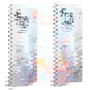 愛你，愛你，永遠愛你