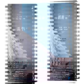 生命的最後一刻，都活得像自己：安寧照護的真義