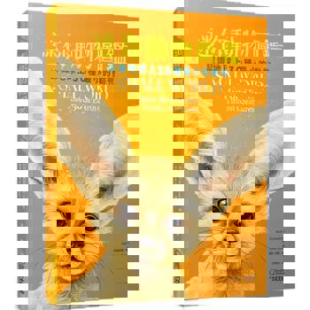 迷你動物圖鑑：認識地球上30種最小的動物