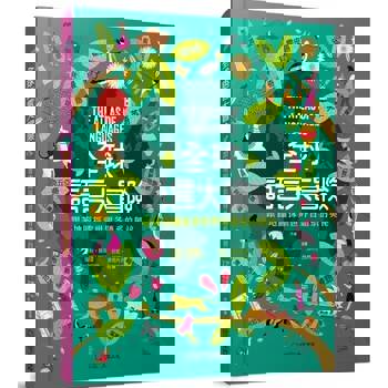 全球語言大冒險：跟著地圖探索世界各語系的奧祕