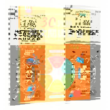 30天致勝英文閱讀素養(二版)