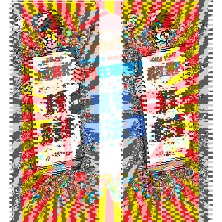 威利在哪裡?經典系列大集合1-7 威利在哪裡?經典系列大集合1-7