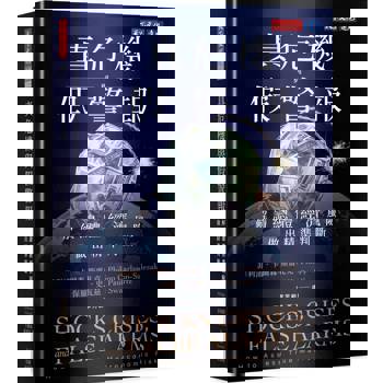真危機與假警報：解讀總體經濟風險，做出精準判斷