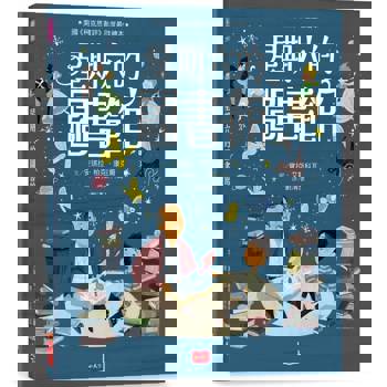 星期六的圖書館