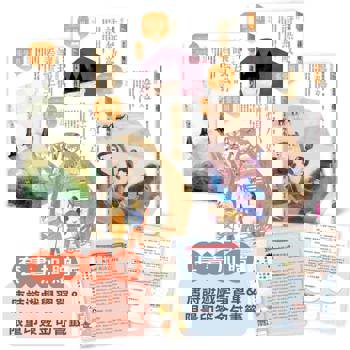 張曼娟唐詩學堂(共4冊)首批限量附贈印簽金句書籤&導讀學習單(典藏紀念版)