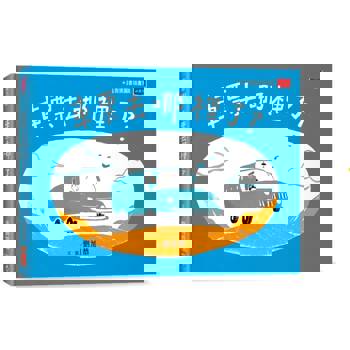 車票去哪裡了？（新版）