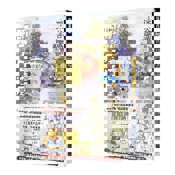 夜巡貓　阿了居酒屋（全一冊）