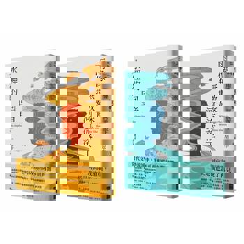 胡冠中作品集：水裡的回音＋雨像無數條河流落下