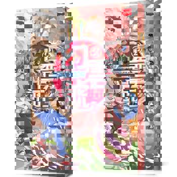 幻雲號2：前進赤糖星球