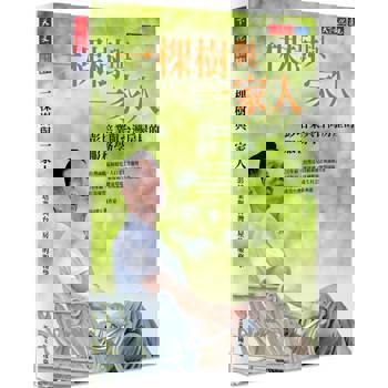 一棵樹與一家人：彭培業與台灣房屋的服務學