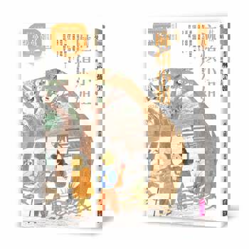 張曼娟唐詩學堂：麻煩小姐─杜甫(典藏紀念版)