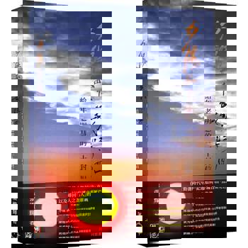 夕陽西下幾時回：給年老明慧的二十封信