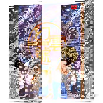 幻雲號1：神祕六號車廂