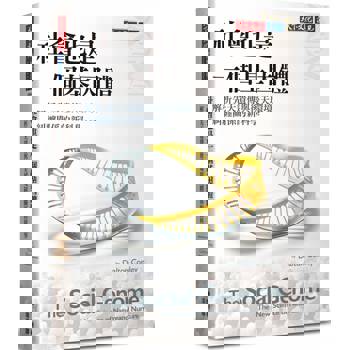 社會也是一個基因體：解析先天遺傳與後天環境糾纏關係的新科學