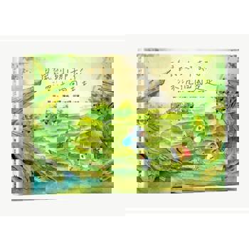 田鼠到哪去了？深坑田園走走