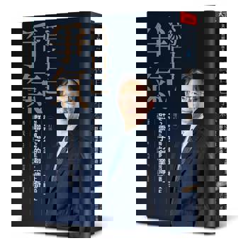 為自己爭氣（增訂版）：從12萬台幣僑生夢，到上櫃股王，群聯電子的創業傳奇