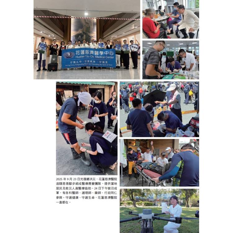 醫療希望在花蓮:花蓮慈濟醫院院長林欣榮的創新醫路 醫療希望在花蓮:花蓮慈濟醫院院長林欣榮的創新醫路