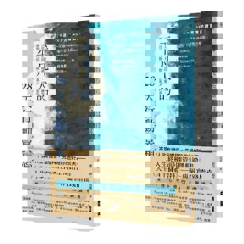 平凡人的28天行動冥想：只用人生的4個禮拜，反覆練習，擁抱自己的極限，做真正重要的事