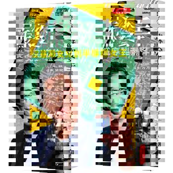 蘇姿丰：從臺南女兒到半導體女王