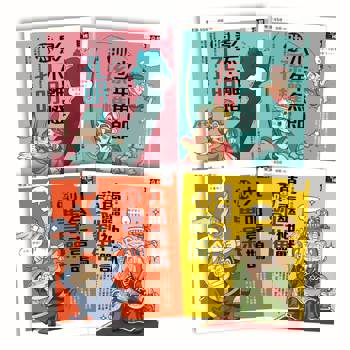 奇想三國套書【共4冊】(新版)