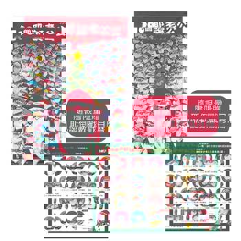 100個耶誕老公公(隨書贈耶誕倒數戳戳月曆)