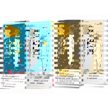 晨讀10分鐘：我的14歲—不完美的青春冒險，成就獨一無二的小宇宙（附閱讀素養題本）
