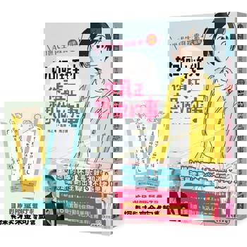 如何找到你真正想做的事：AI世代生涯探索行動指南（首刷限量金句書籤贈品版）