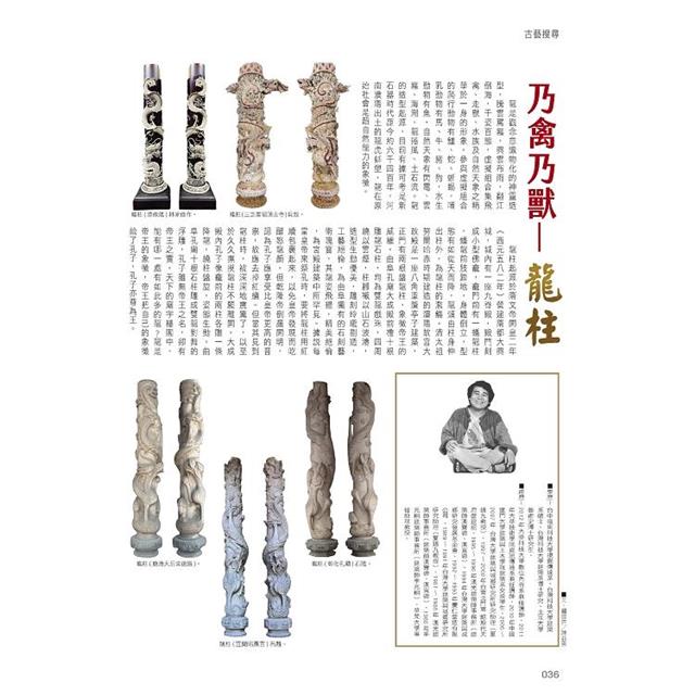 幸運雜誌10月2025第185期 幸運雜誌10月2025第185期
