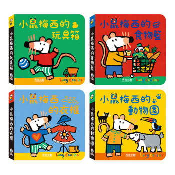 小鼠梅西單字書