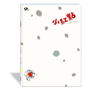 小紅點(附故事動畫QR)