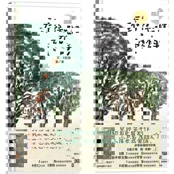 在詩的季節裡牽你的手